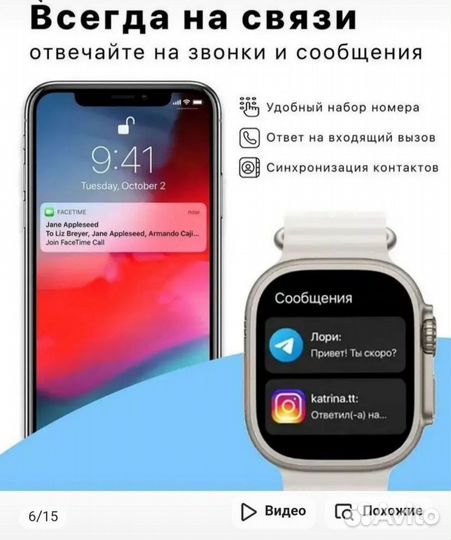 Смарт часы SMART Watch HK8 PRO MAX