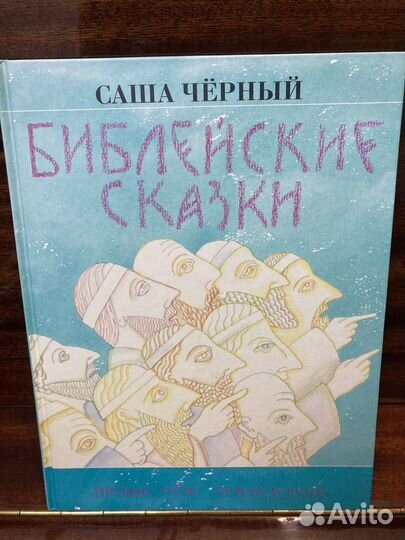 Детские книги clever