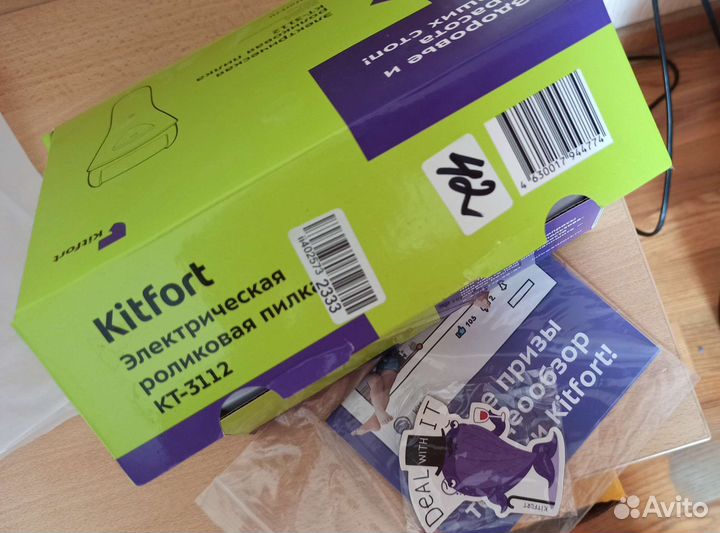 Электрическая роликовая пилка для ног Kitfort