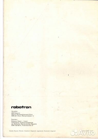 Пишущая машинка Elektrische Buroschreibmaschin DAR