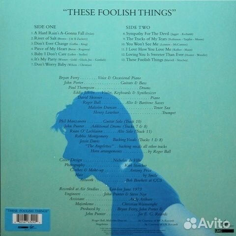 Bryan Ferry / These Foolish Things (LP)