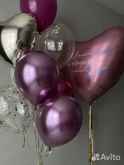 Воздушные шарики с гелием с доставкой по Москве
