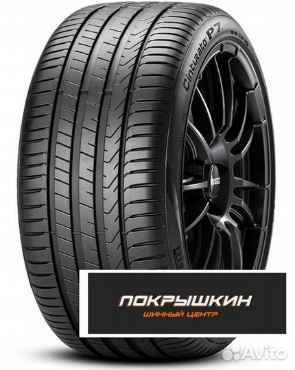 Pirelli Cinturato P7 new 205/45 R17 88W