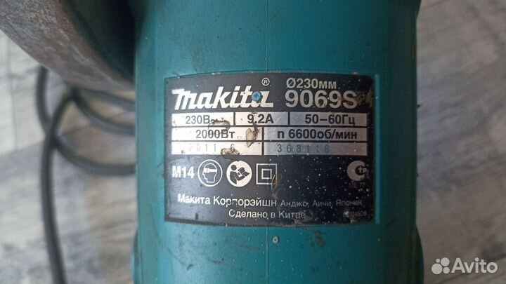 Ушм болгарка makita 230 9069 бу