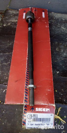 Рулевая тяга