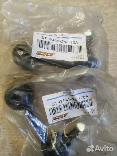 Mazdaстойка зад стабилизатора mazda 6 02