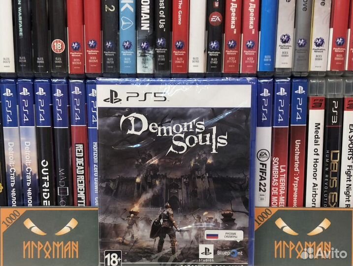 Игры PS5 Demon's Souls