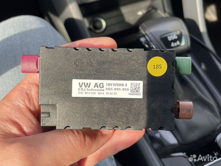 Usb hub Skoda Karoq, Kodiaq