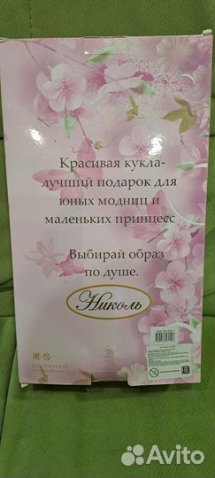 Кукла пупс новая