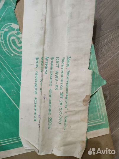 Электроплитка