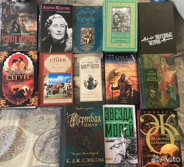 Художественные книги