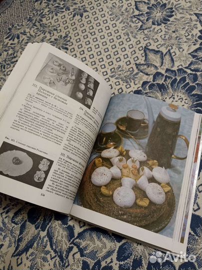 Книга рецептов