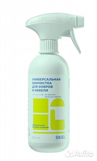 Очиститель ковров И мебели 0,5 (спрей) оптом