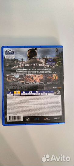 Фаркрай 5 ps4