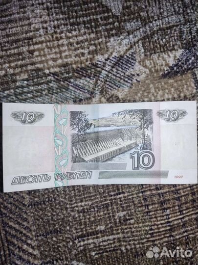 Редкие купюры