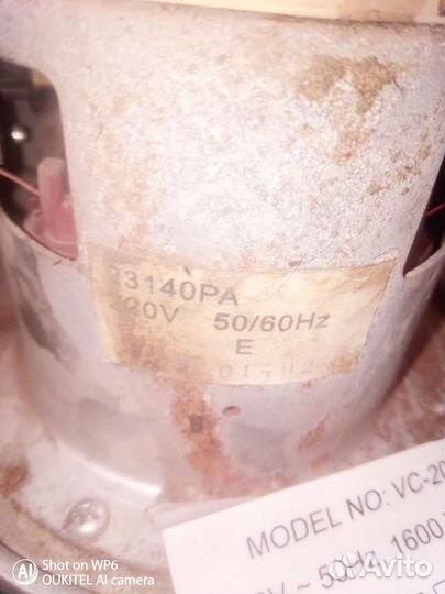 Электродвигатель для пылесоса