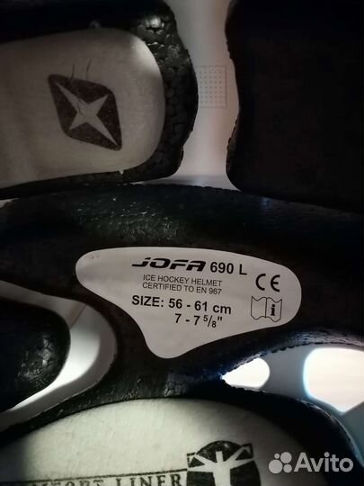 Хоккейная форма взрослая