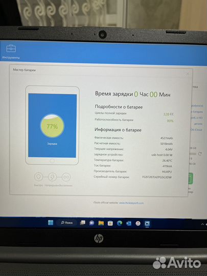 iPad mini 4 128gb LTE