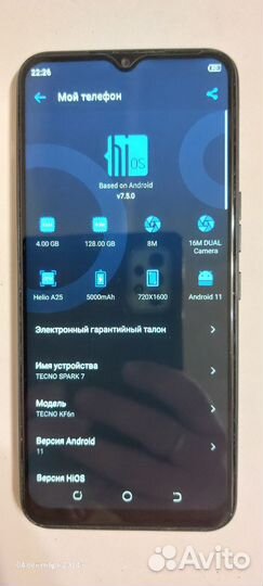 TECNO Spark 7, 4/128 ГБ