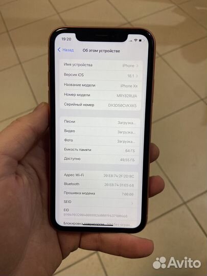 iPhone Xr, 64 ГБ