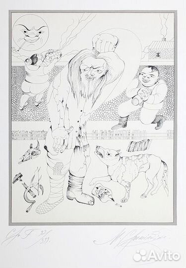 Литография М.Шемякина к песне В.Высоцкого+автограф