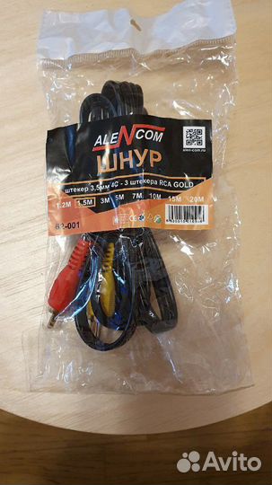 Шнур для аудио, видео