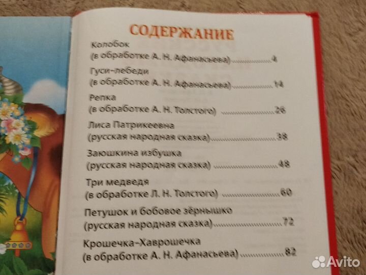 Детские книги новые