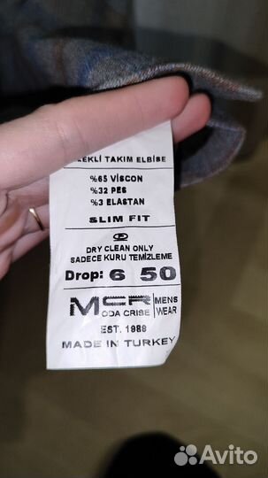 Костюм мужской тройка