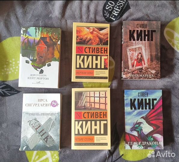 Разные книги