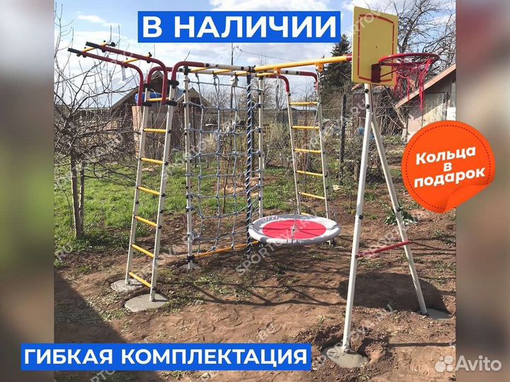 Спортивный детский комплекс для дачи