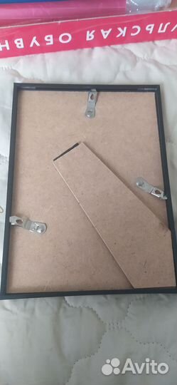 Фоторамки 10х15