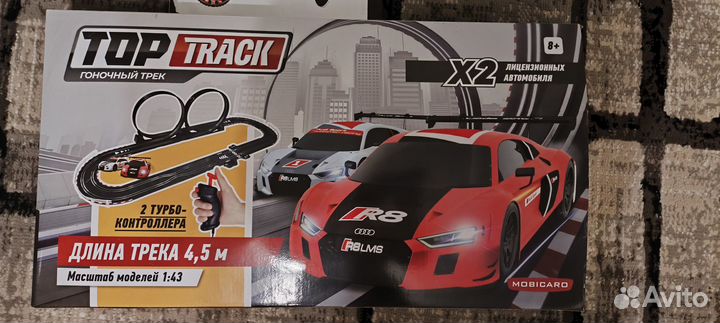 Гоночный трек с джойстиками