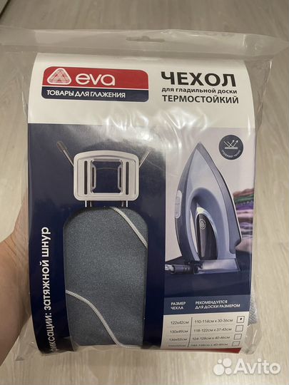 Чехол для гладильной доски