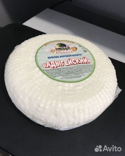 Сыр Адыгейский