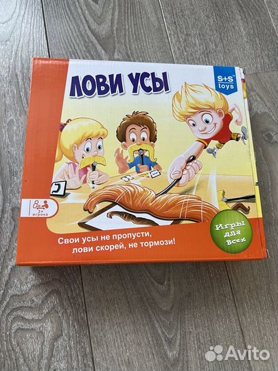 Настольные игры