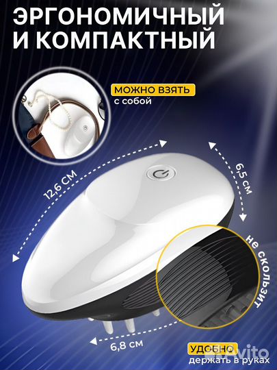 Массажер для головы и тела