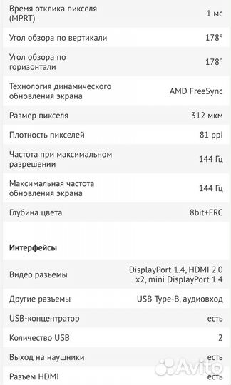 Монитор игровой samsung chg 90