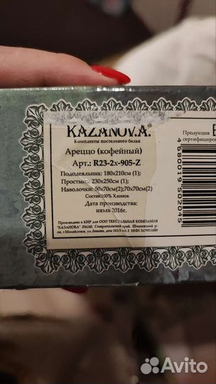 Постельное белье евро 100 хлопок