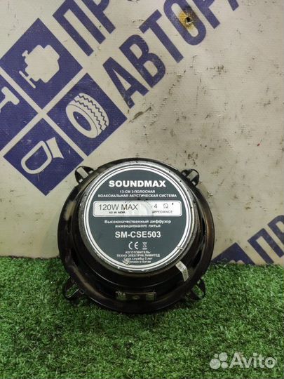 Динамик передний правый Renault Symbol седан 1.4