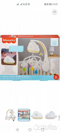 Новый мобиль детский для укачивания fisher price