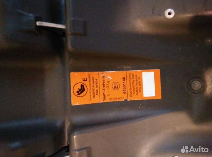 Автолюлька britax romer с базой isofix