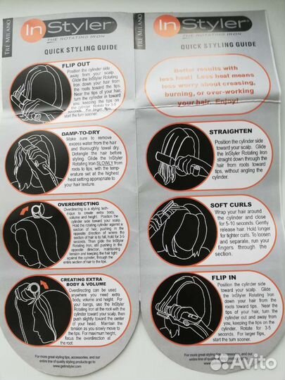 Автоматический стайлер (новый)