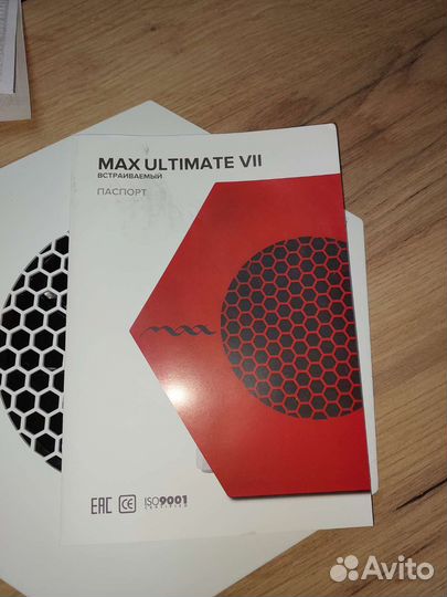 Встроенный пылесос max ultimate 7