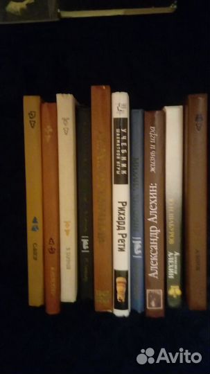 Книги по шахматам