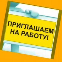 Работа вахтой Грузчик Проживание Еда Выплаты ежене