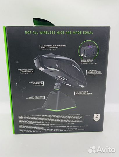 Razer Viper Ultimate