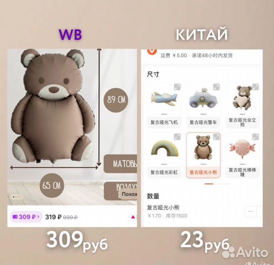 Детская обувь игрушки детский стол