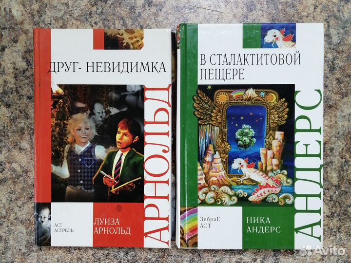 Книги Аст Астрель внеклассное чтение новые