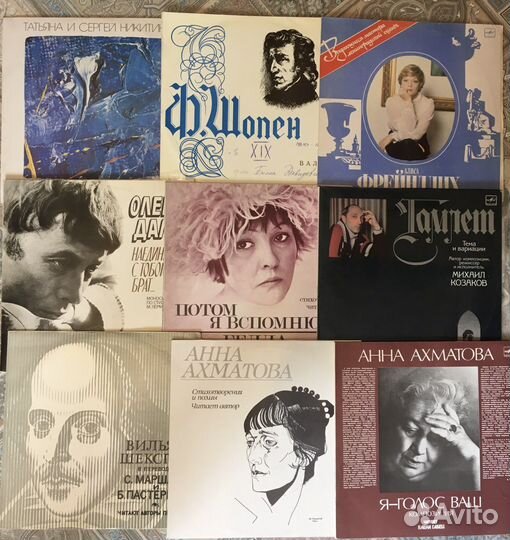 Виниловые пластинки