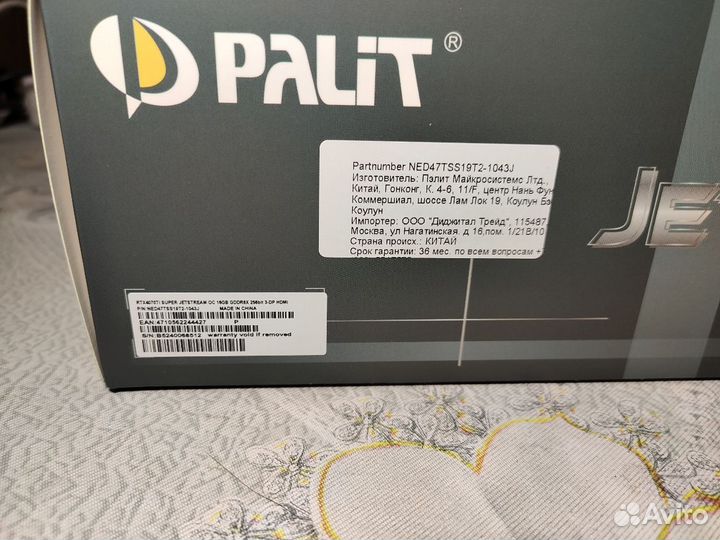 Palit RTX 4070ti super jetstream новая, гарантия